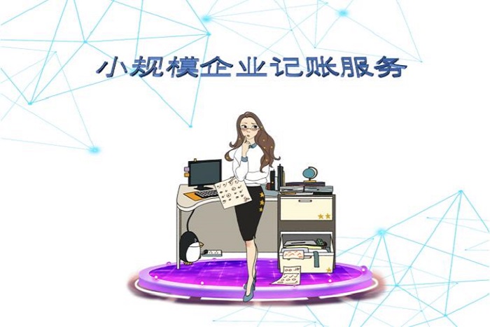 梦飞注册公司 by mengfei66.com