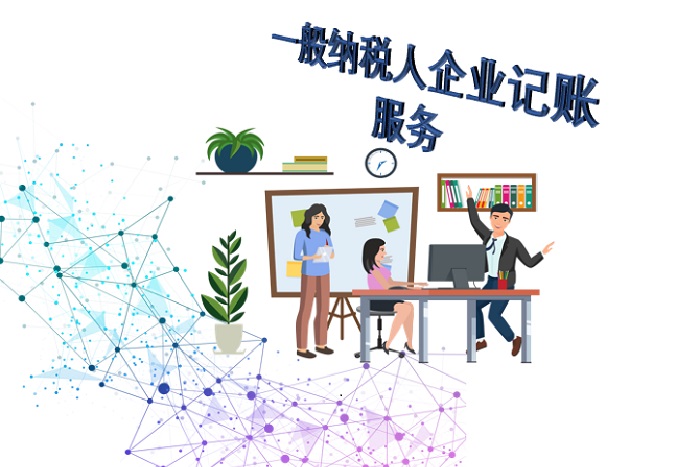 梦飞注册公司 by mengfei66.com